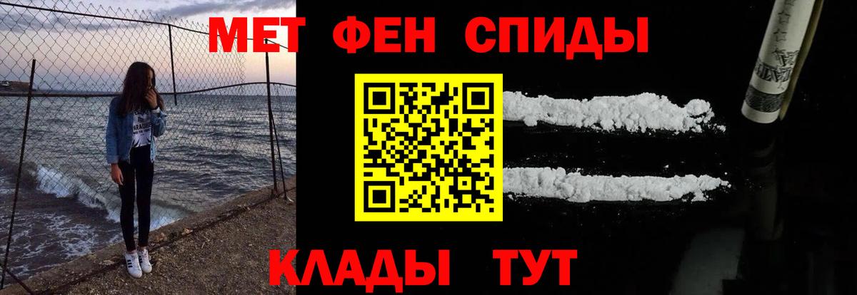 АМФЕТАМИН 98%  Amphetamine  АМФ  Лабытнанги  Вход с VPN 