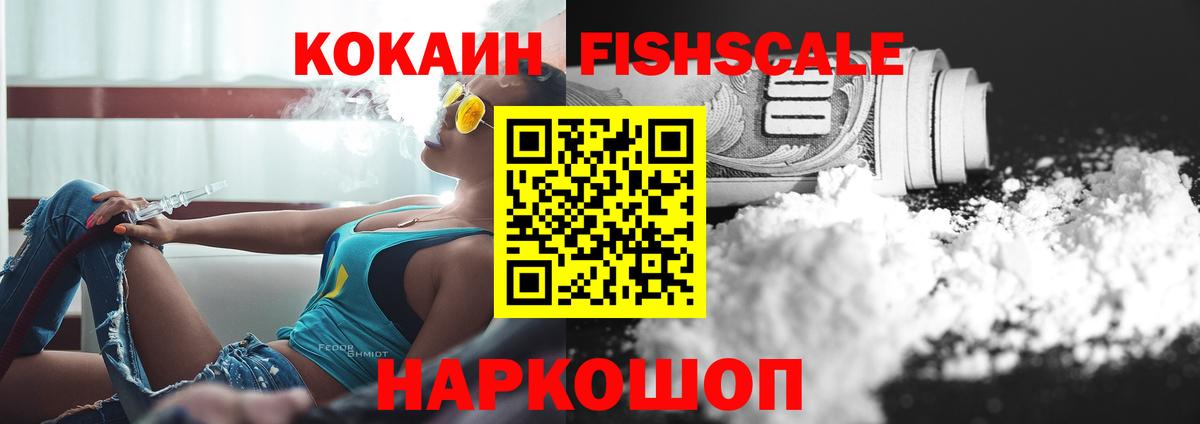 КОКАИН Колумбийский  КОКАИН  Лабытнанги  Вход с VPN 