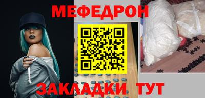 стафф Бугуруслан