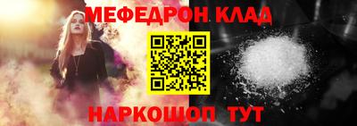 стафф Бугуруслан