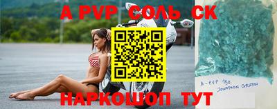 твердый Будённовск