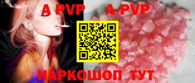 стафф Бугуруслан
