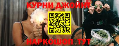 стафф Бугуруслан