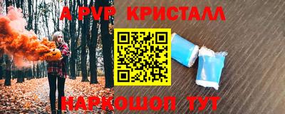 стафф Бугуруслан