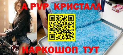 стафф Бугуруслан