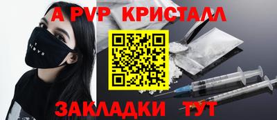 стафф Бугуруслан