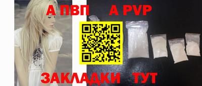стафф Бугуруслан
