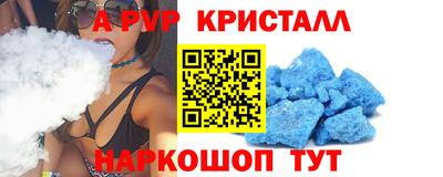 стафф Бугуруслан