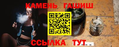 стафф Бугуруслан