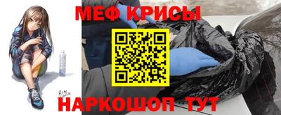 стафф Бугуруслан