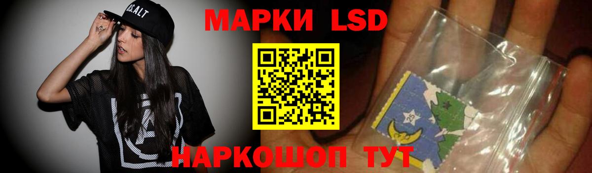 LSD-25 экстази  Вход с VPN  Лабытнанги  Лсд 25 экстази ecstasy  ЛСД экстази ecstasy 