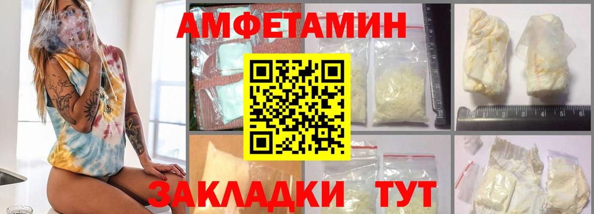 Первитин пудра Лабытнанги