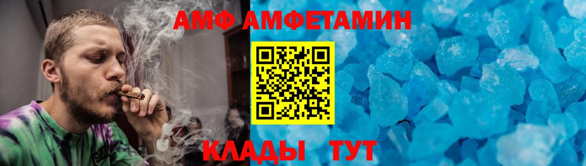 Метамфетамин кристалл  Метамфетамин кристалл  МЕТАМФЕТАМИН  Лабытнанги  Вход с VPN 