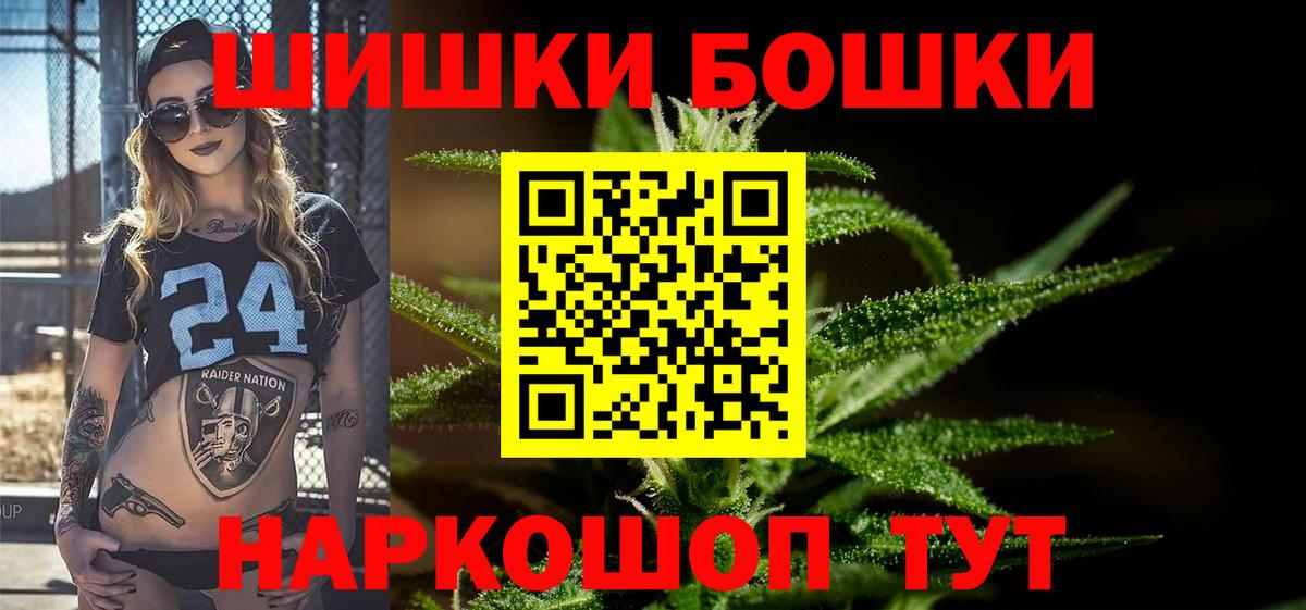 Канабис Bruce Banner Лабытнанги