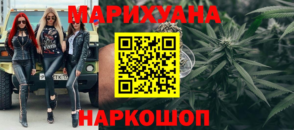 Каннабис MAZAR  Вход с VPN  Лабытнанги  Бошки марихуана конопля  Конопля Bruce Banner  Марихуана ГИДРОПОН 
